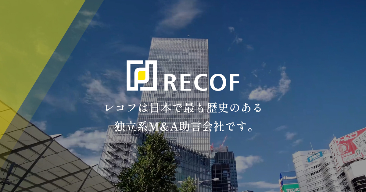レコフのロゴ
